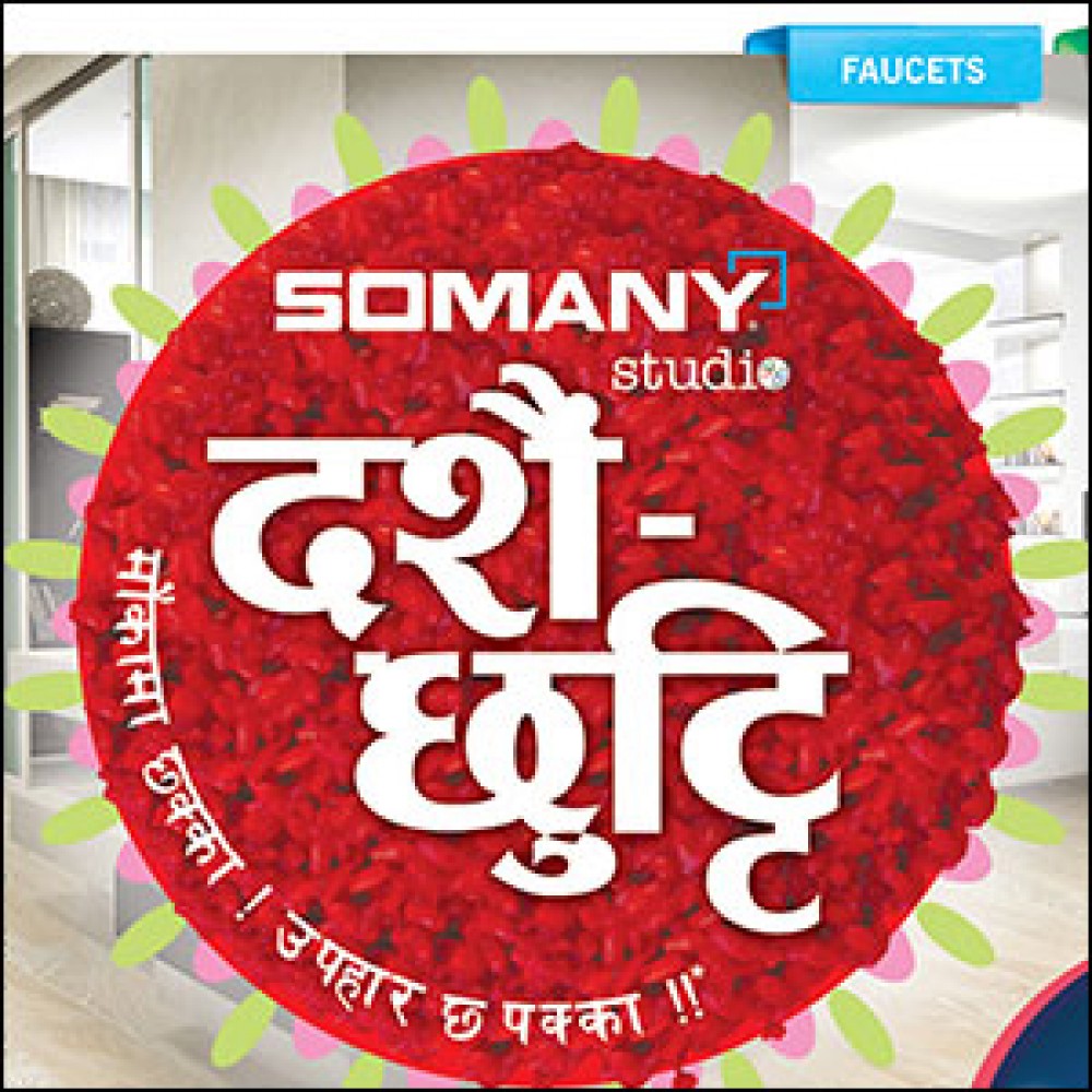 Advertisement Design