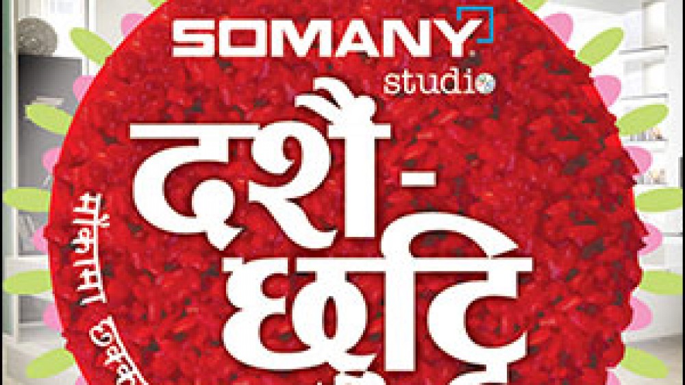 somany-dashain-ad-feature-1